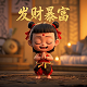 鲍鱼直播